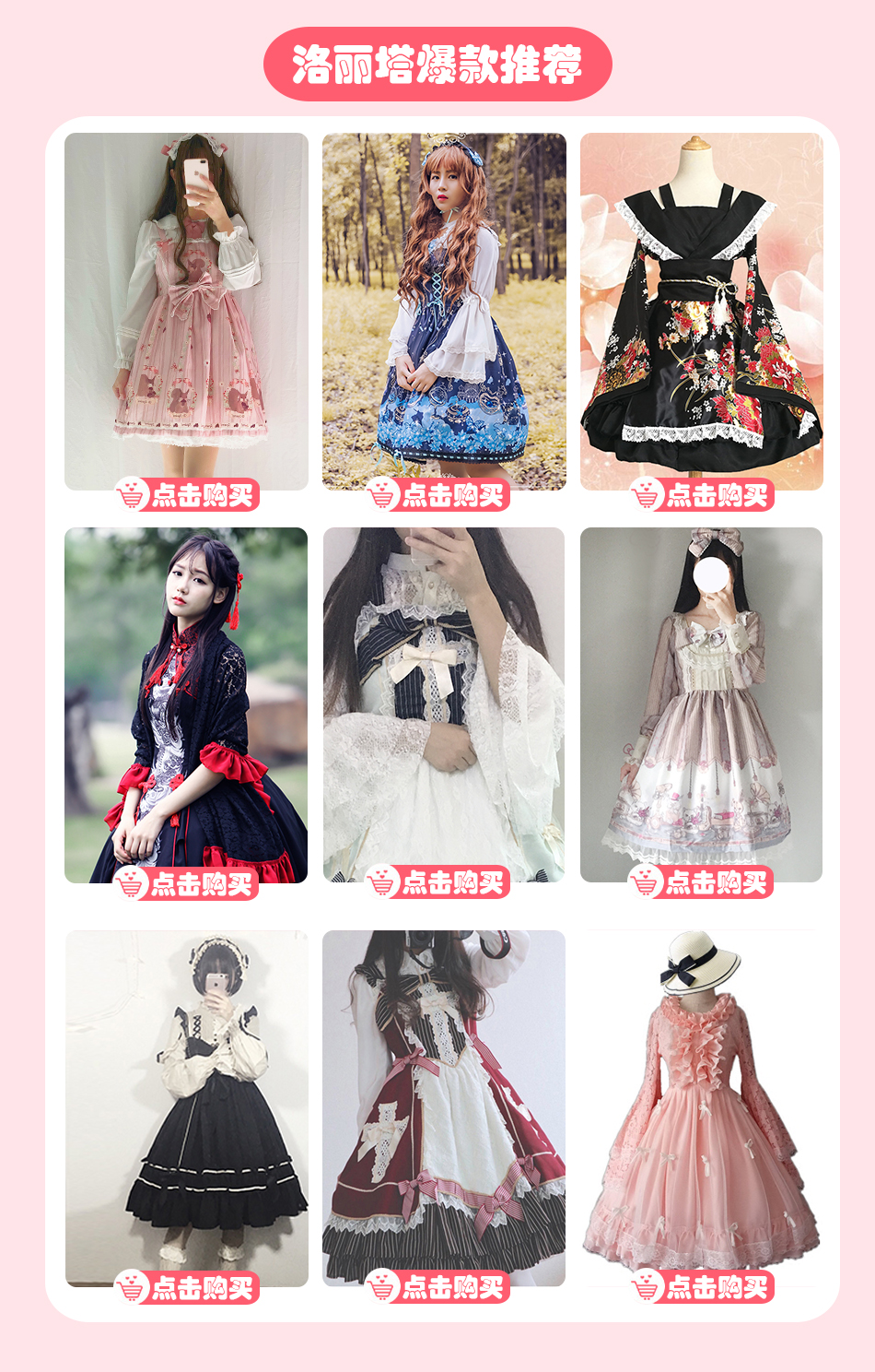 cosplay中国风连衣裙 lolita洛丽塔洋装古典软妹公主萝莉甜美连衣裙