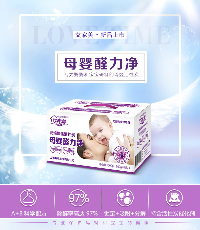艾家美活性炭竹炭除味除甲醛 活性炭包赠检测盒 2kg醛能净 除醛净化