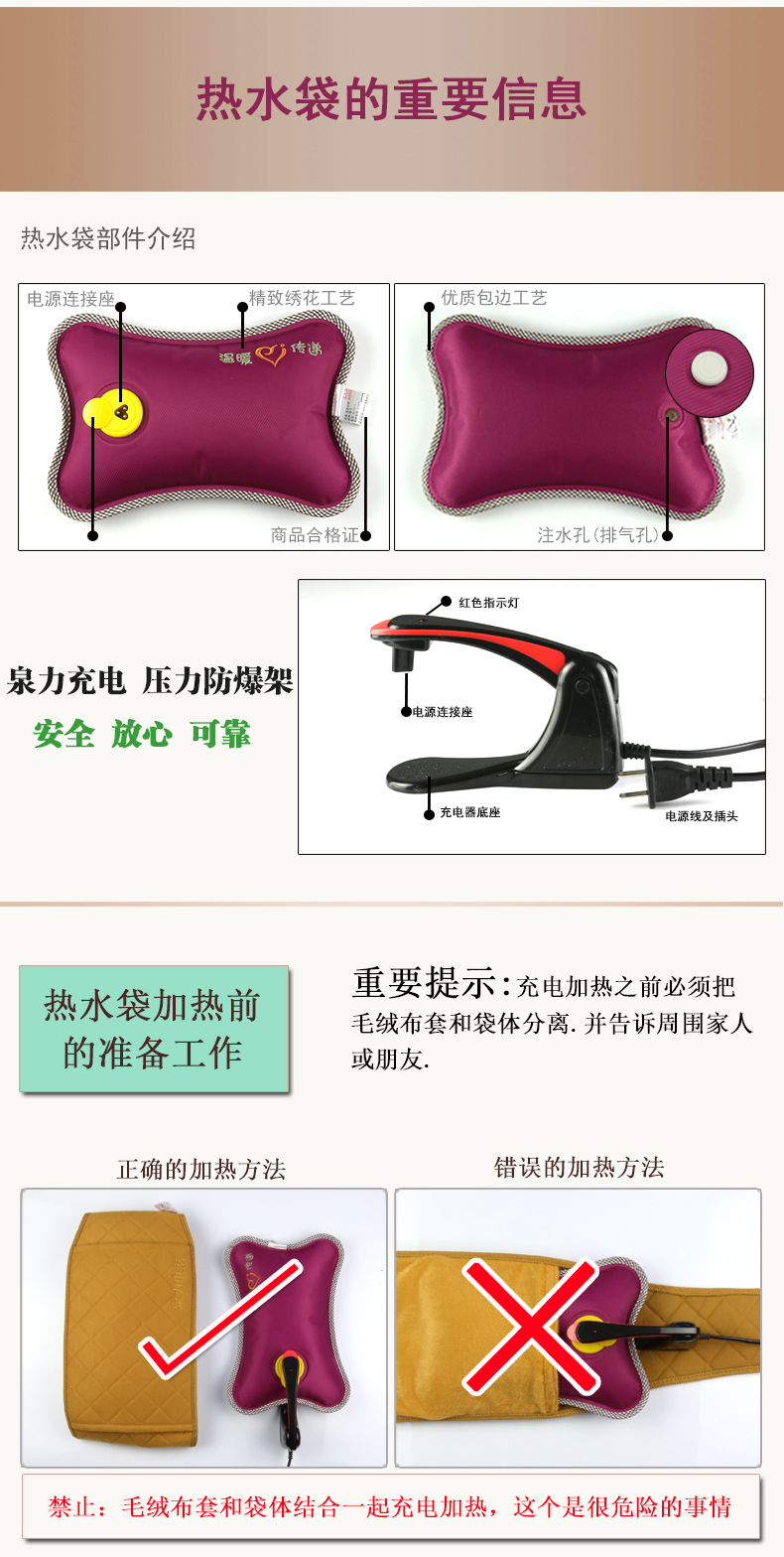 泉力 创意时尚暖腰宝暖手宝 电热水袋充电防爆充水暖水袋暖手宝毛绒电暖宝宝注水 浅黄色