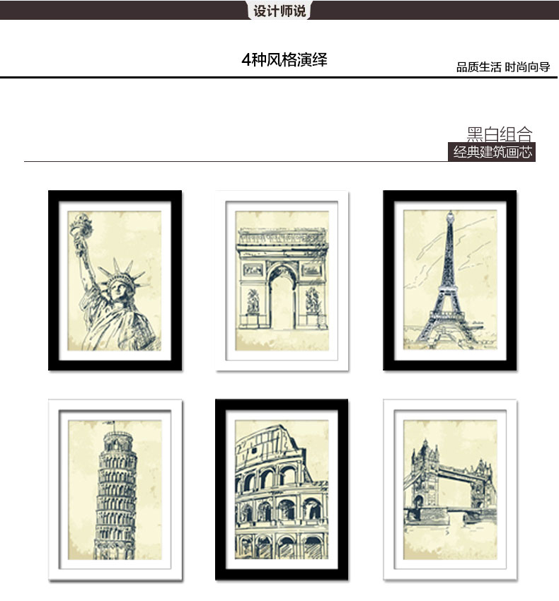 
                                        梓晨 实木照片墙 相框 实木 客厅宜家墙面装饰画相片墙 相框创意组合HD-136 黑色                
