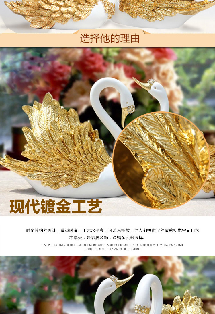 
                                        欧式摆件装饰品摆件客厅工艺品摆设天鹅摆件 天鹅白金A款 小号                