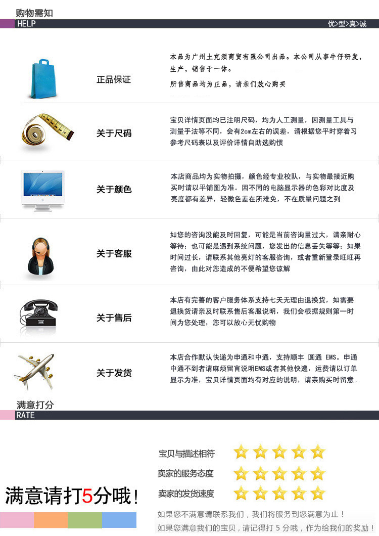 贵爽2015秋装新款修身牛仔外套女秋小外套女潮 图片色 S
