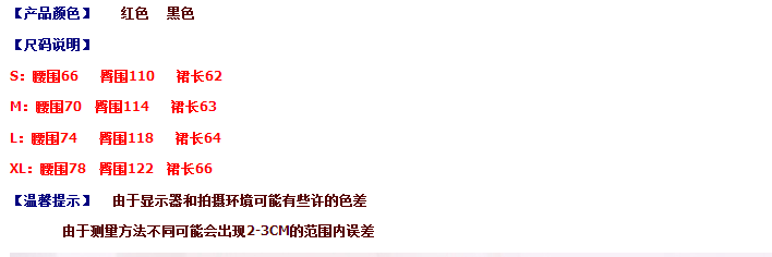 美莉姬  毛呢半身裙  2015秋冬新款  韩版女装加厚保煖中长款大摆A字裙  9830 酒红色