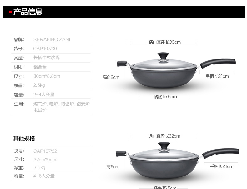 尚尼 炒锅低油烟家用炒菜锅不粘锅电磁炉燃气炉可用 开普敦炒锅 32CM