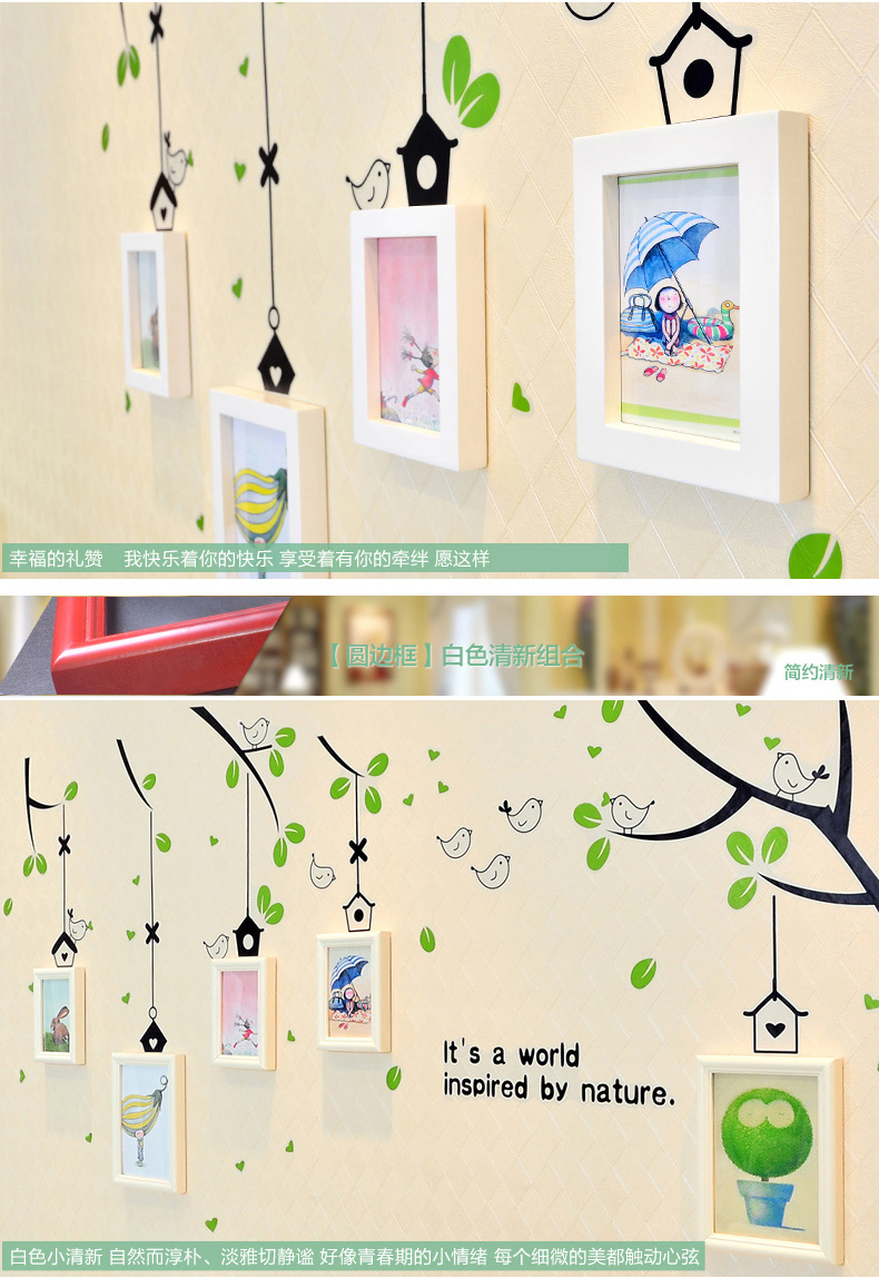 
                                        梓晨 实木照片墙 适合小墙面 小鸟墙贴相框墙组合 装饰画 实木 HD-500 白原胡送原版画芯                