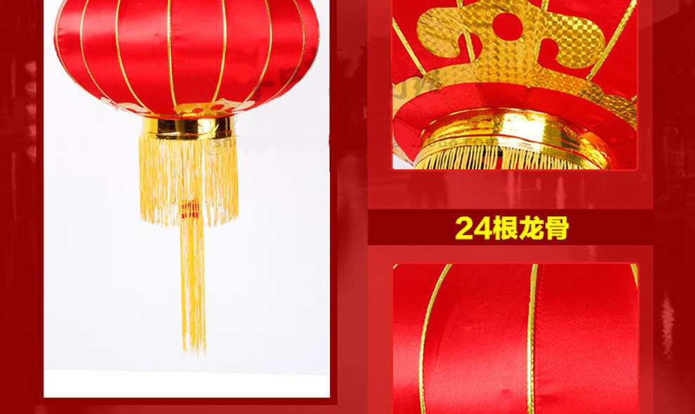 爱度ks 春节喜庆年货装饰国庆过年元旦装饰挂件 植绒灯笼 创意宫灯 恭喜发财灯笼60# 灯笼单个装
