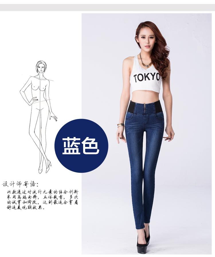 女人镜 2015新款高腰牛仔裤#S9127 黑色 29