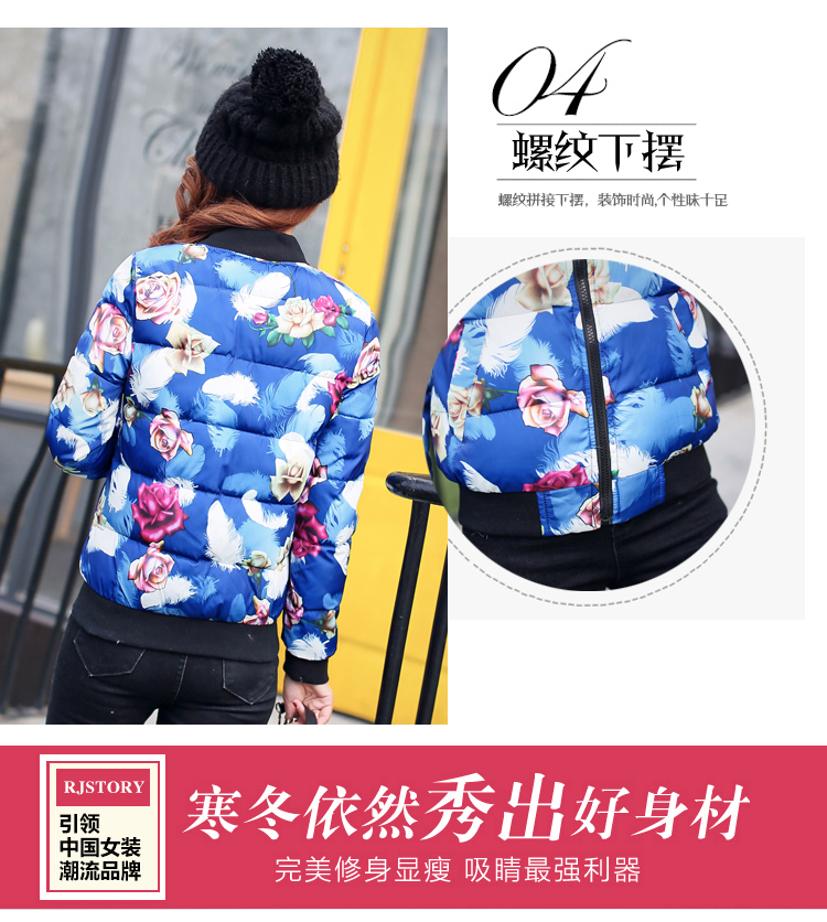 2015冬季新款棉衣女韩版运动花色迷彩立领棒球服短款羽绒棉服FZ459 藏青花 M