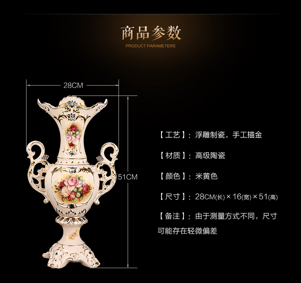 
                                        铂爵皇瓷 欧式高档描金陶瓷花瓶花器摆件家居客厅装饰品奢华复古                