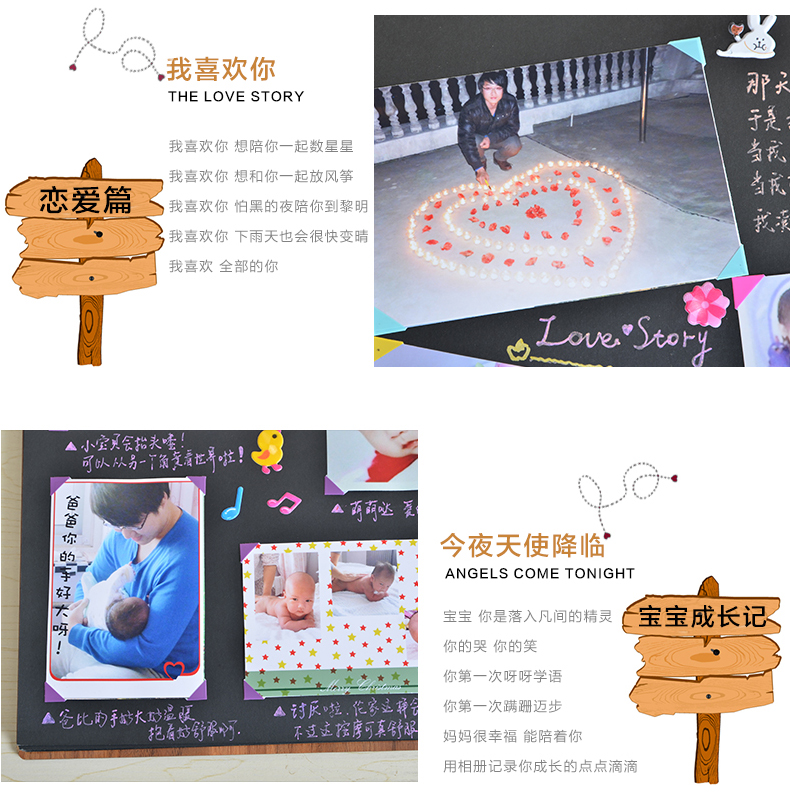 古笛 16寸相册本DIY创意儿童成长情侣家庭纪念册手工粘贴式影集 Family 永恒的爱(礼盒装)