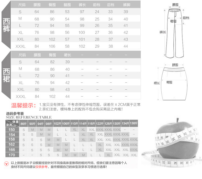 
                                        曼彩蝶2015秋冬职业工作服装面试装正装女士西服短裙  长裤 黑色 XXL                