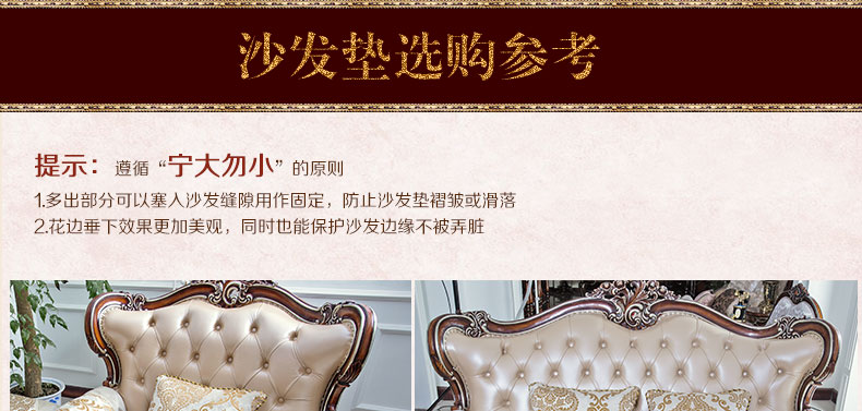 真琴欧式布艺沙发垫坐垫皮沙发套罩巾防滑加厚 丝绒压花 50*60cm扶手巾