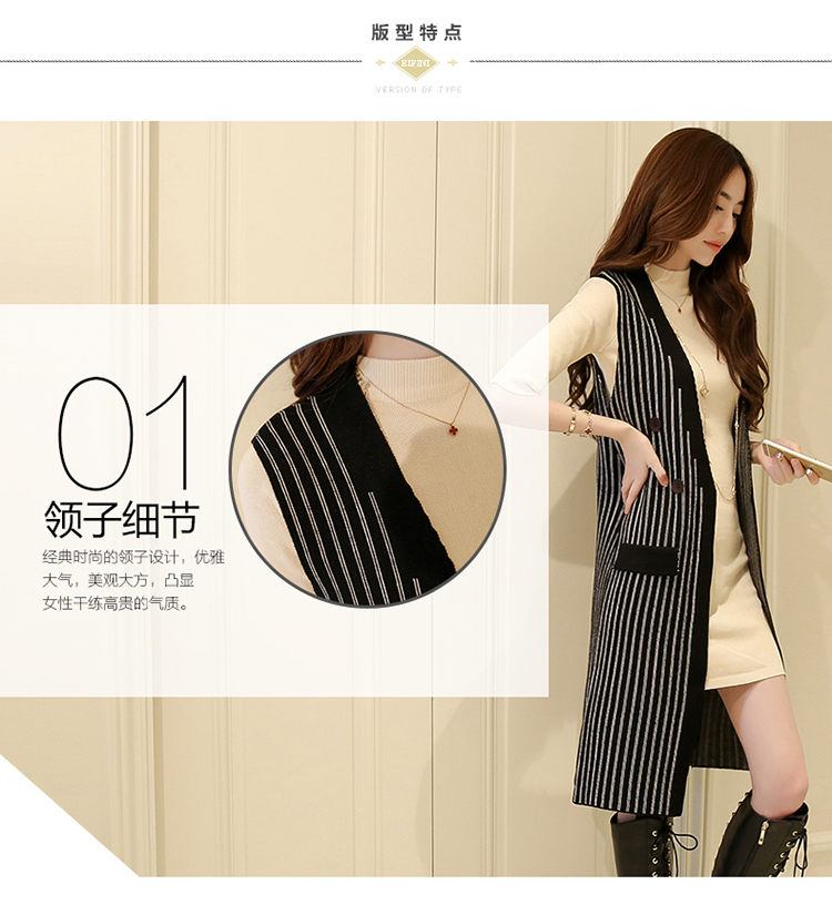 卓奈Cholenite2015秋季 时尚女装竖条纹显瘦中长款针织无袖马甲开衫外套 黑色 均码