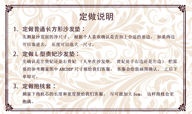 
                                        绿幽谷春夏欧式沙发垫套装四季通用亚麻防滑罩巾皮沙发垫子坐垫 幸福时光 单条90*160cm                