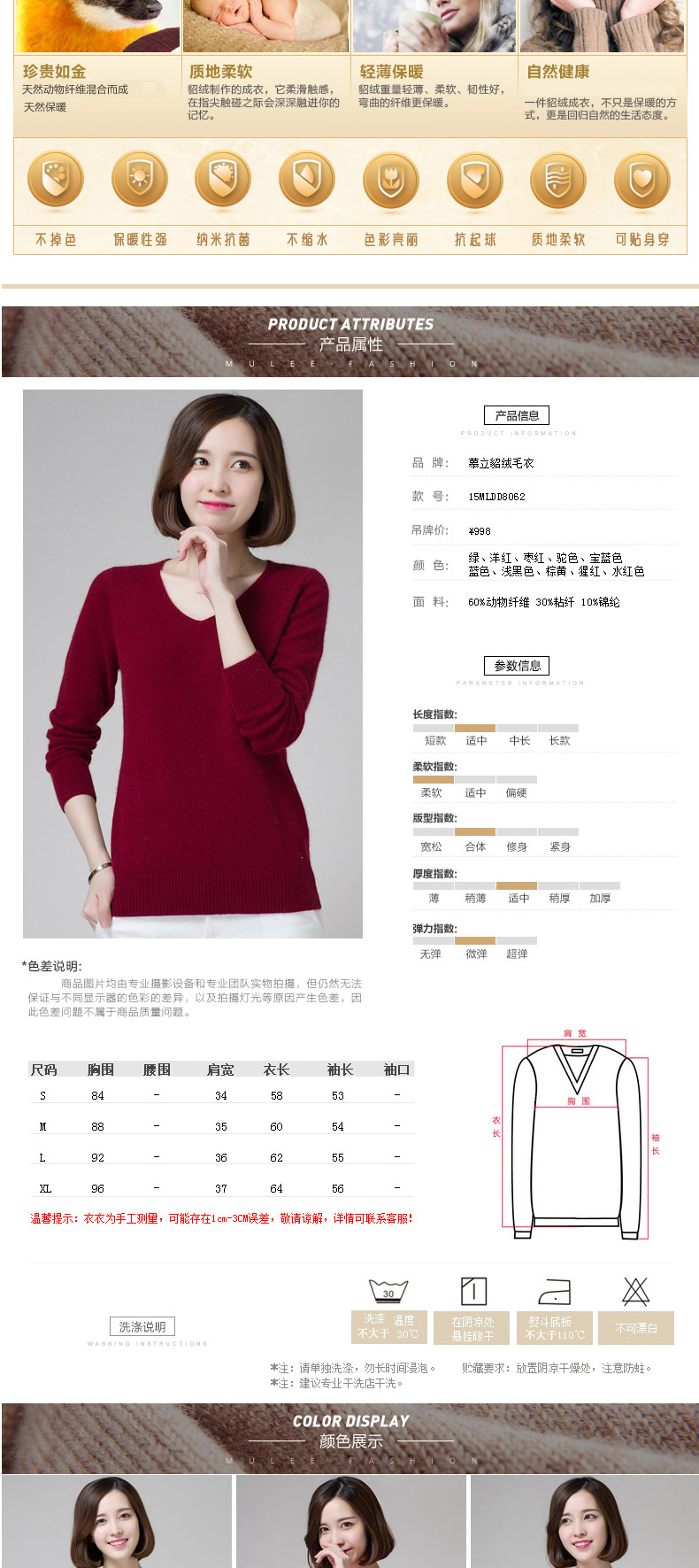 慕立2015 针织衫 秋装新款长袖貂绒毛衣女时尚V领针织衫时尚百搭打底衫 猩红 L
