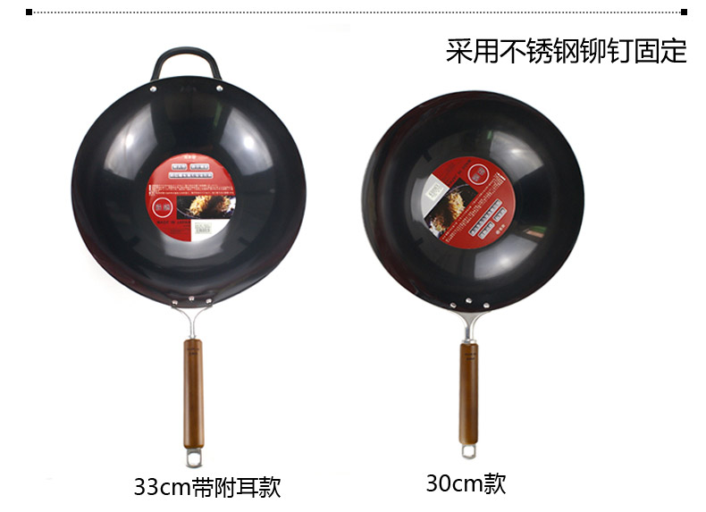越后 厚板熟铁锅 日本原装进口炒锅不粘锅 无涂层单柄平底锅/圆底锅炒菜锅 燃气电磁炉通用 圆底 30cm  底厚1.6mm
