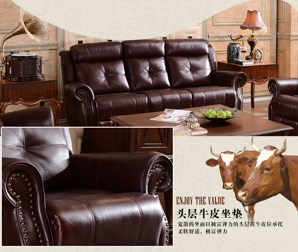 客厅芝华士多功能头等真皮选什么牌子好 同款好推荐