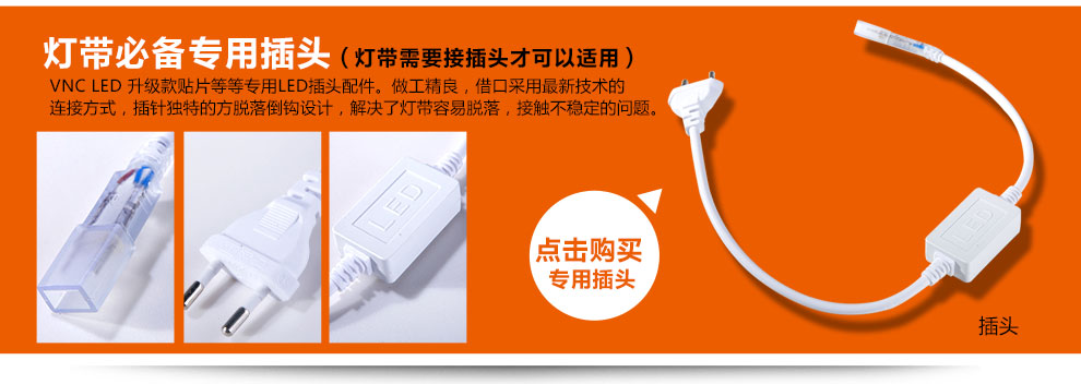 
                                                                                V-POWER LED灯带贴片超高亮SMD3528背景灯支架220V暗槽灯软线国标灯条 暖白光                