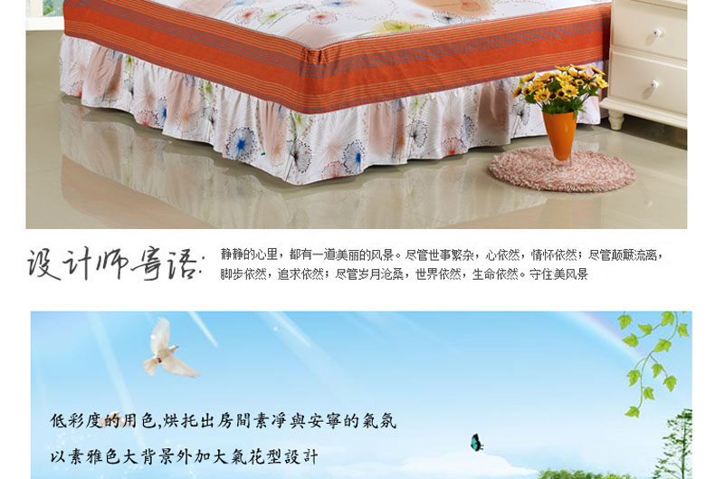 
                                        么小毛家纺床上用品纯棉斜纹印花床裙纯棉单件床罩床单 传奇 120*200cm                