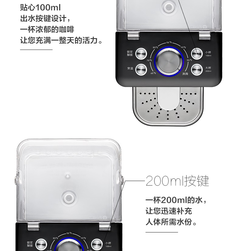 
                                        北鼎（BUYDEEM）S501即热饮水机台式 小型 白色【京东配送】                