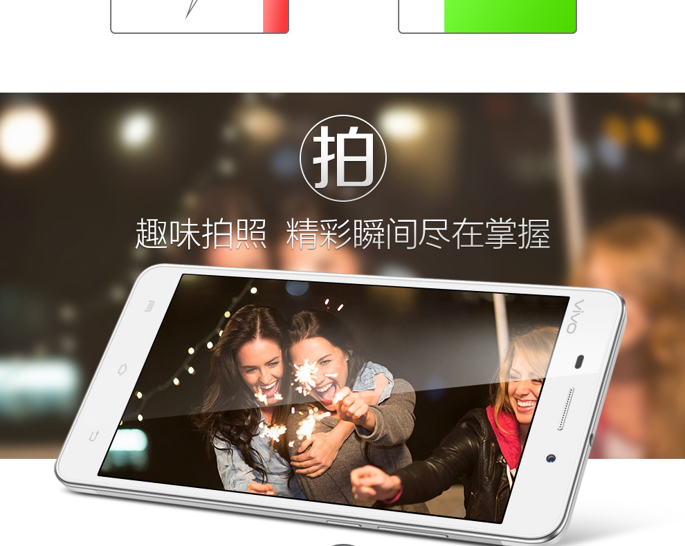 vivo Y37 移动4G手机 香槟金