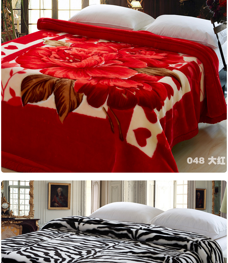 
                                        晓兰毛毯 冬用加厚婚庆拉舍尔毯子 308酒红 200*230cm                