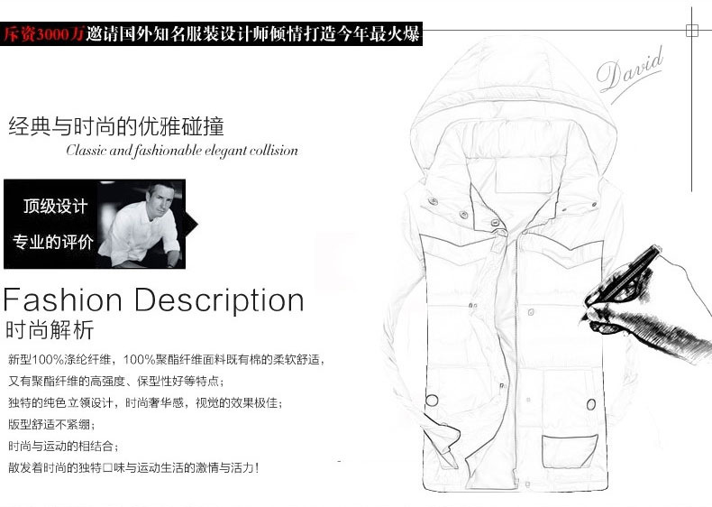 丹杰仕2015秋冬季新款情侣马甲潮男士羽绒棉马夹背心跑男同款撞色棉衣背心男女装 红色 XL