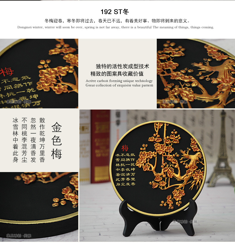 
                                                            集里雅韵 活性炭雕碳雕工艺品创意新中式装饰品家居摆设客厅电视柜酒柜小装饰摆件乔迁新居礼品 192家和福顺四件套                