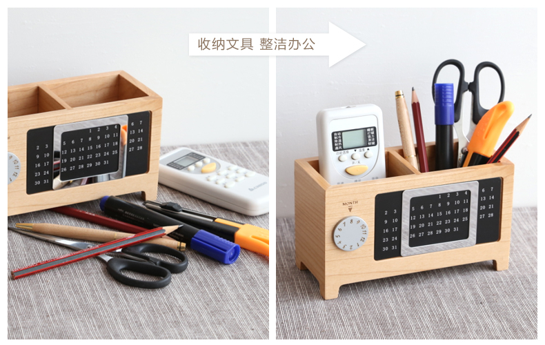 
                                                                                初心木质双格收纳盒创意万年历笔筒台历办公文具摆件文具收纳商务年会礼品                