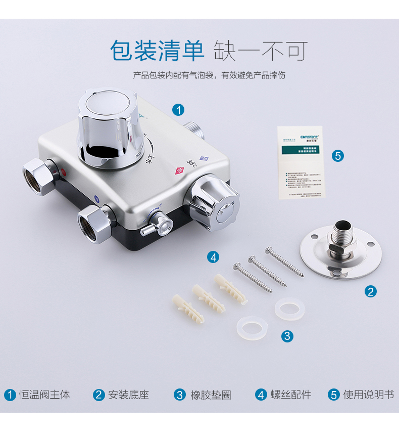 康斯拓普恒温阀明装带上水智能自动恒温混水阀冷热淋浴花洒水龙头聚砜