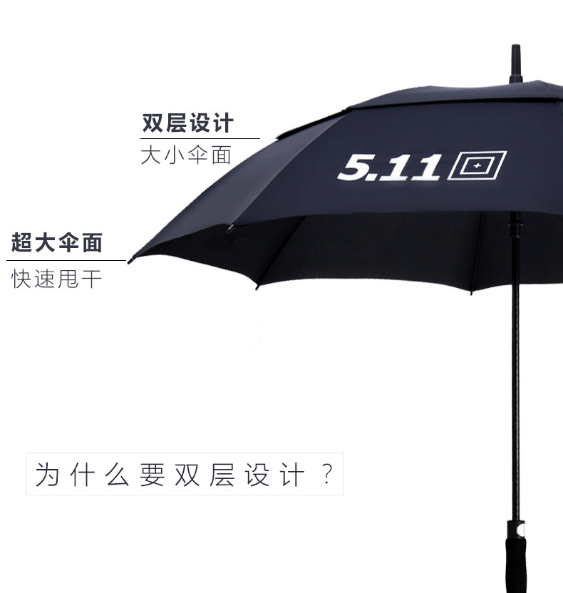 11户外遮阳长柄伞男女双人雨伞暴雨 黑色  品牌2: 其它品牌(如果攸竹