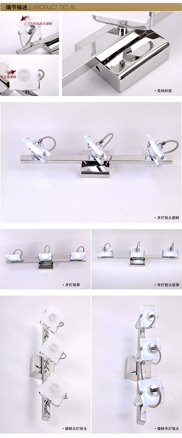 蒙特丽时尚不锈钢LED镜前水晶壁灯卫生间浴室灯饰3601-3 可多角度旋转 4.5W