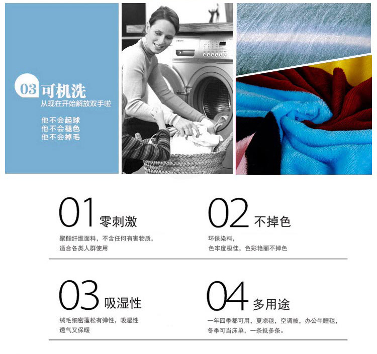 摩亚 多功能空调毯 法莱绒毛毯 亲肤透气 毯子环保印染 高密度 红嘴候 150*200