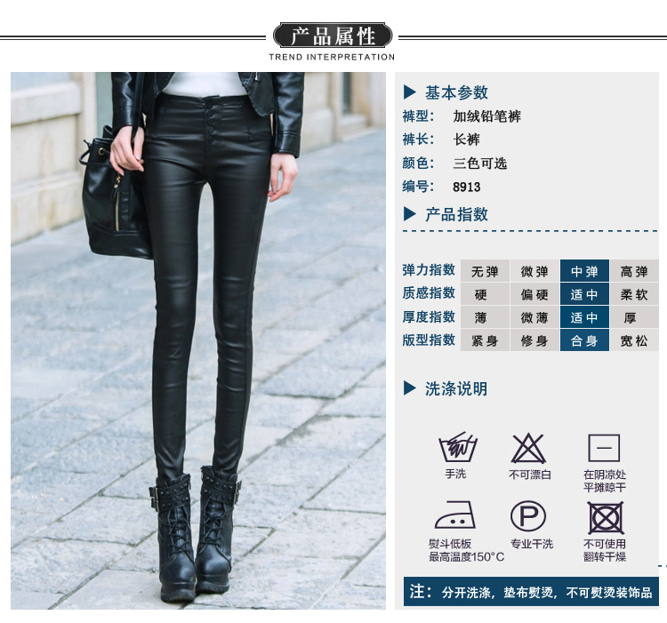 蒙沃儿 2015 高腰涂层加绒PU皮裤女修身显瘦弹力外穿打底裤小脚长裤 酒红色加绒 S