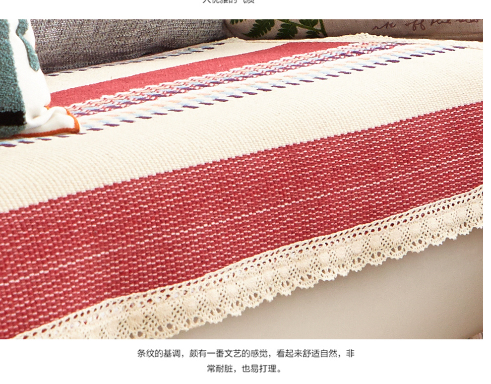 
                                        条纹沙发垫布艺沙发巾简约沙发套 幸福花季 靠背巾75*80cm(一片)                