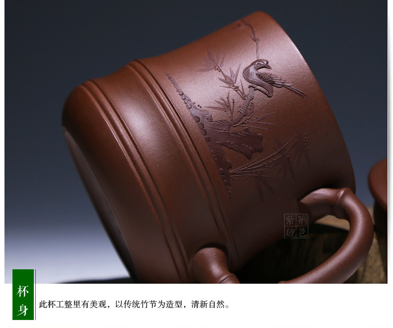 紫砂杯子宜兴全手工茶杯茶壶茶具紫砂壶杯功夫原矿紫砂盖杯名家  泥绘竹韵 珍藏
