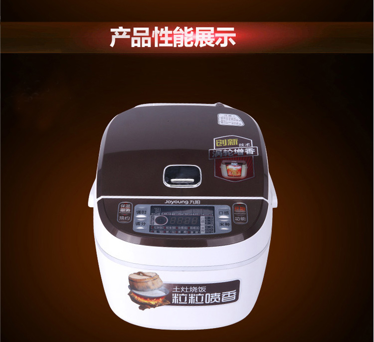 Joyoung/九阳 JYF-40FS65电饭煲智能迷你电饭煲
