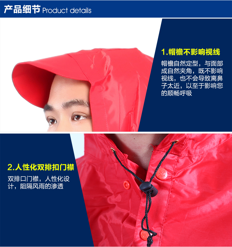 
                                        天堂单人摩托车雨衣 男女成人加长加大电瓶车雨披电动车雨具防水防雨天堂伞 玫红J130                