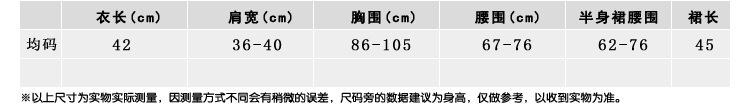 【斑点蜥】2015秋冬韩版新款女装针织套裙修身弹力打底毛衫两件套 优雅黑 均码
