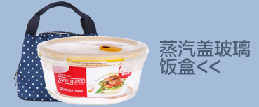 
                                                            乐扣乐扣（LOCK&LOCK）饭盒密封防漏塑料保鲜盒套装学生微波炉可用便当盒 1.1L*2长方形                