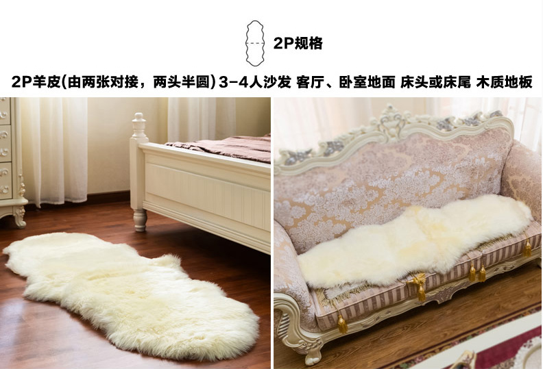 
                                                                                奥林百逸雅澳洲皮毛一体羊毛地毯羊毛垫飘窗垫门前垫客厅茶几垫卧室床边毯床前垫 象牙白 2P精品级（宫廷皇家专用）                
