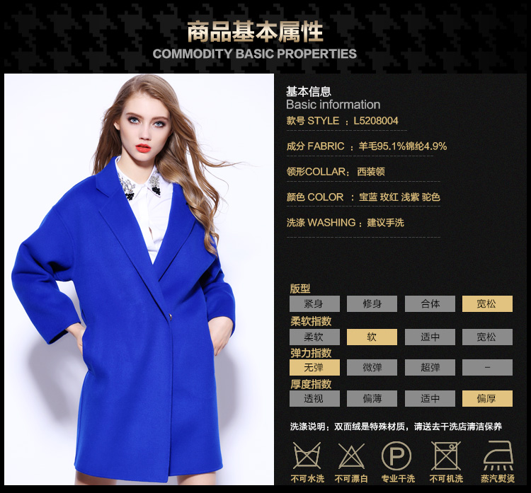 苏格曼2015秋冬新款纯手工双面毛呢羊绒大衣女中长款羊毛呢外套女80040 驼色 L