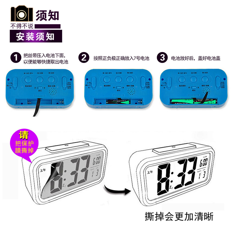 威恒 聪明钟 懒人小闹钟 创意静音电子钟 儿童夜光 床头钟 中文3组蓝色白光带温度.