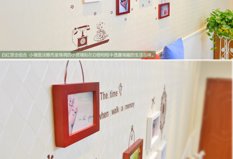 梦雅莉 实木照片墙 时尚小墙面 相片墙相框墙创意组合HD-800 白红思念组合