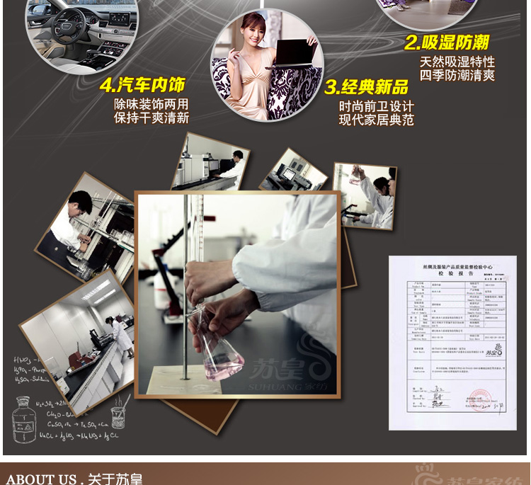 苏皇家纺 竹炭包新房装修汽车用除味房间除甲醛活性炭冰箱除异味除臭防潮炭包 风尚100克20包装