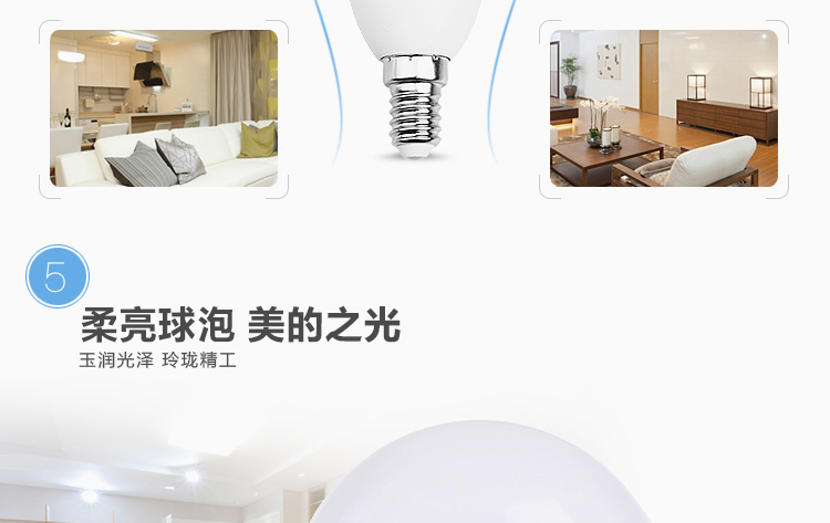 
                                        
                                        美的（Midea） LED节能灯泡 蜡烛尖泡 3W E14小螺口 3000K 暖白色 单只装                