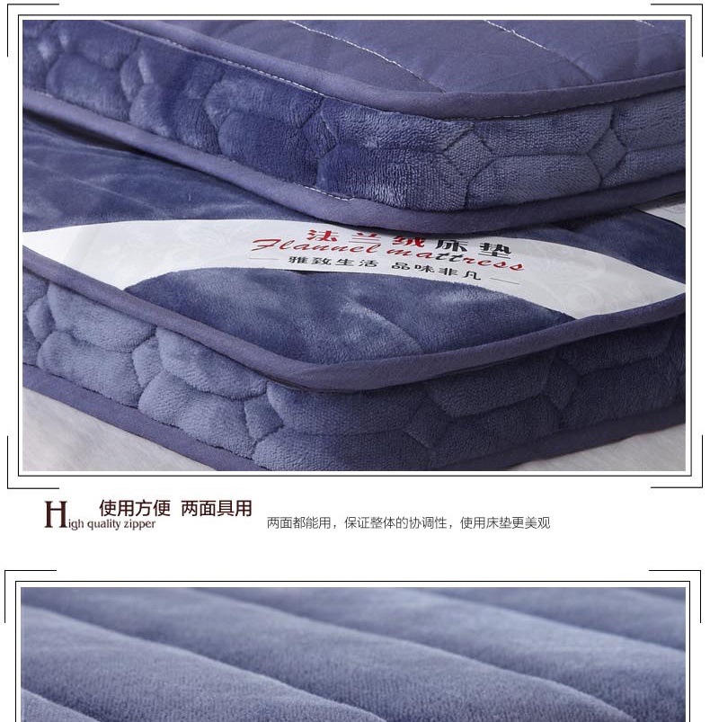 
                                        暖莎家纺 床垫单人双人立体加厚珊瑚绒法莱绒 学生宿舍床褥子 立体法莱绒浅兰 90cm*200cm                