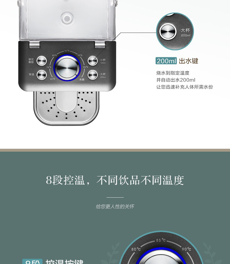 
                                        北鼎(BUYDEEM)S502 饮水机 台式迷你速热型饮水机 智能调温 泰坦灰【京东配送】                