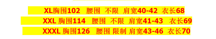 爱美的小狐狸2015冬装新款特加肥加大码女装200斤胖MM显瘦夹克 9530 粉色 L
