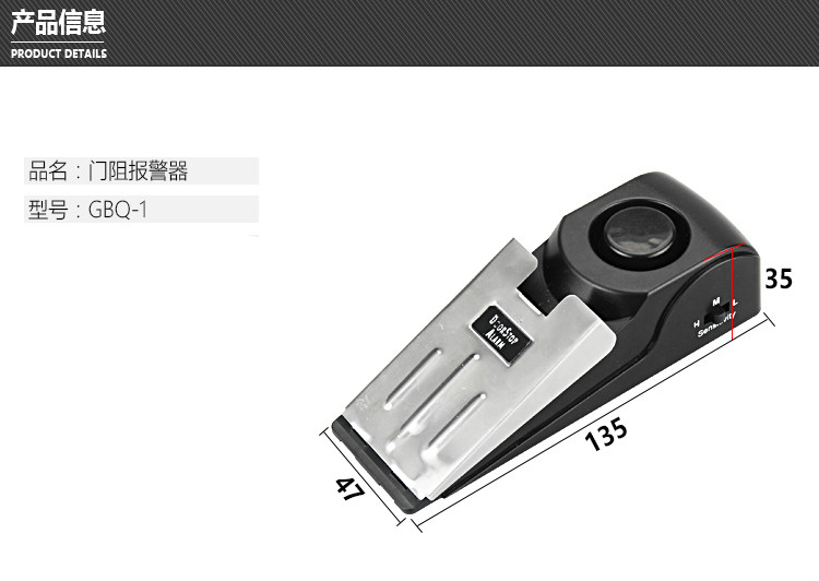 h京狗门窗防盗报警器家用安全门阻门塞门挡固定器女性